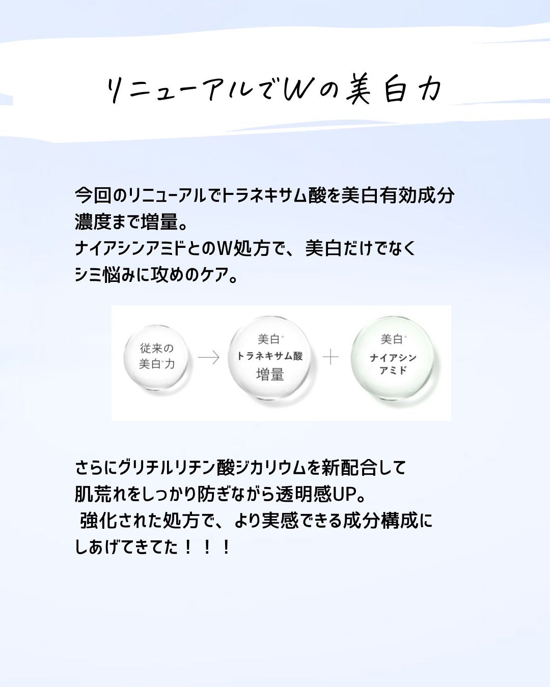 とまと村長@化粧品研究者 on LIPS 「#シワ改善も#美白もこれ一本。トゥヴェールの「薬用リンクルホワ..」(3枚目)
