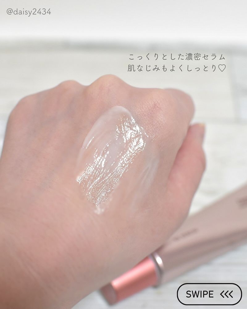 ダーマセプトRX VAセラム/ダーマセプトRX/美容液を使ったクチコミ（3枚目）