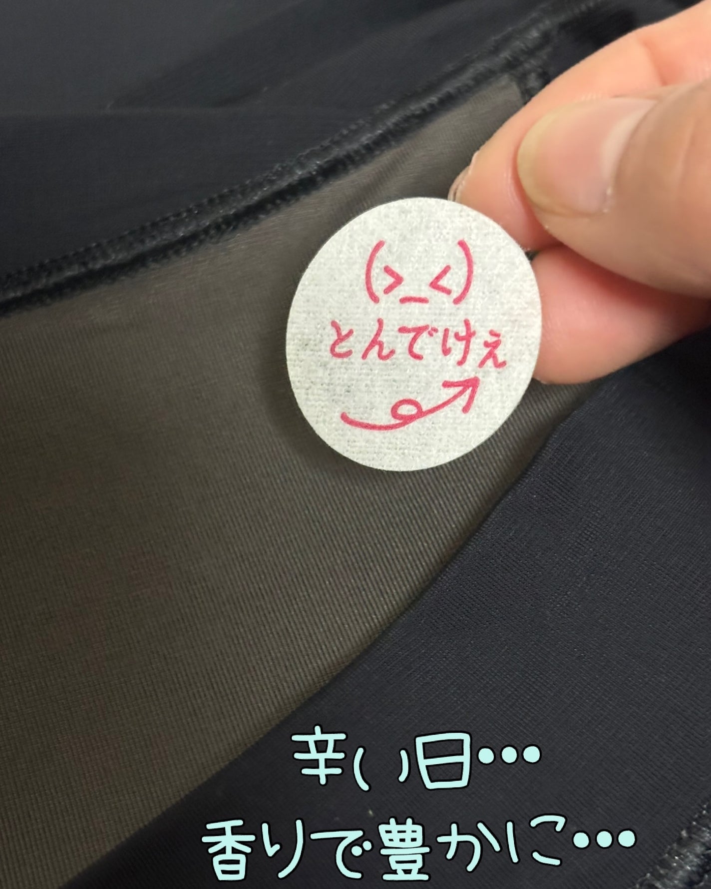 ちゃんぶぅ 投稿ある方フォロバします💕 on LIPS 「10代からずっと…あの日はゆうつだった…いくつになっても…『m..」(3枚目)