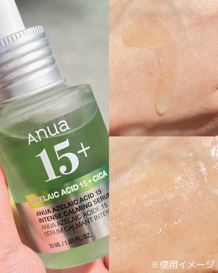 あたりちゃん on LIPS 「♥-----------------♥Anua新商品座談会に参..」(5枚目)