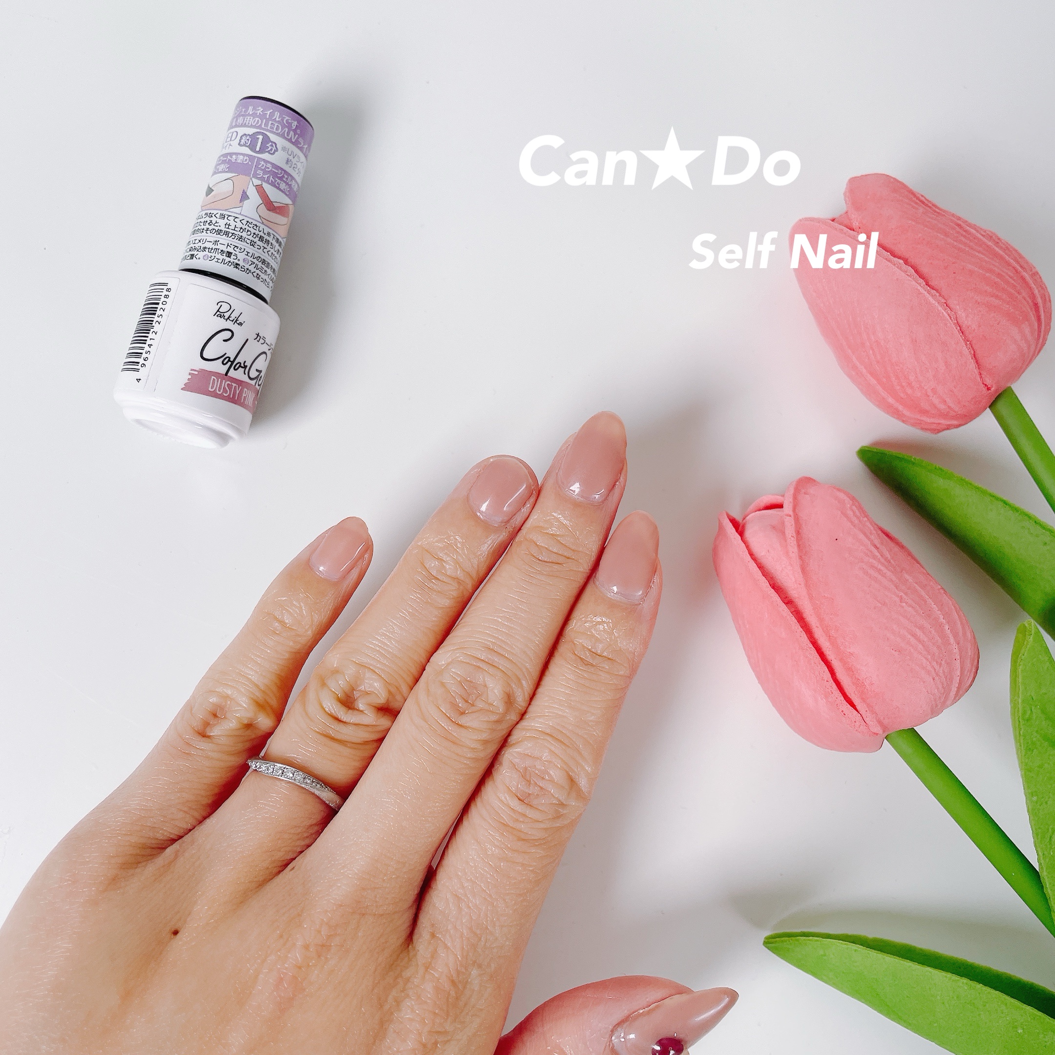 パル カラージェル/キャンドゥ/ジェルネイルを使ったクチコミ（1枚目）