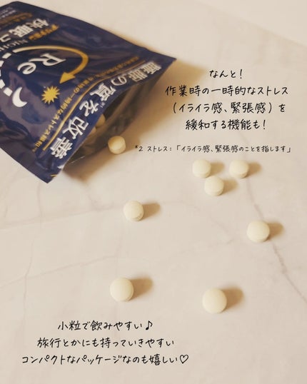 アリナミン®ナイトリカバー 快眠ユーグレナ(機能性表示食品)/アリナミン製薬/健康サプリメントを使ったクチコミ(5枚目)