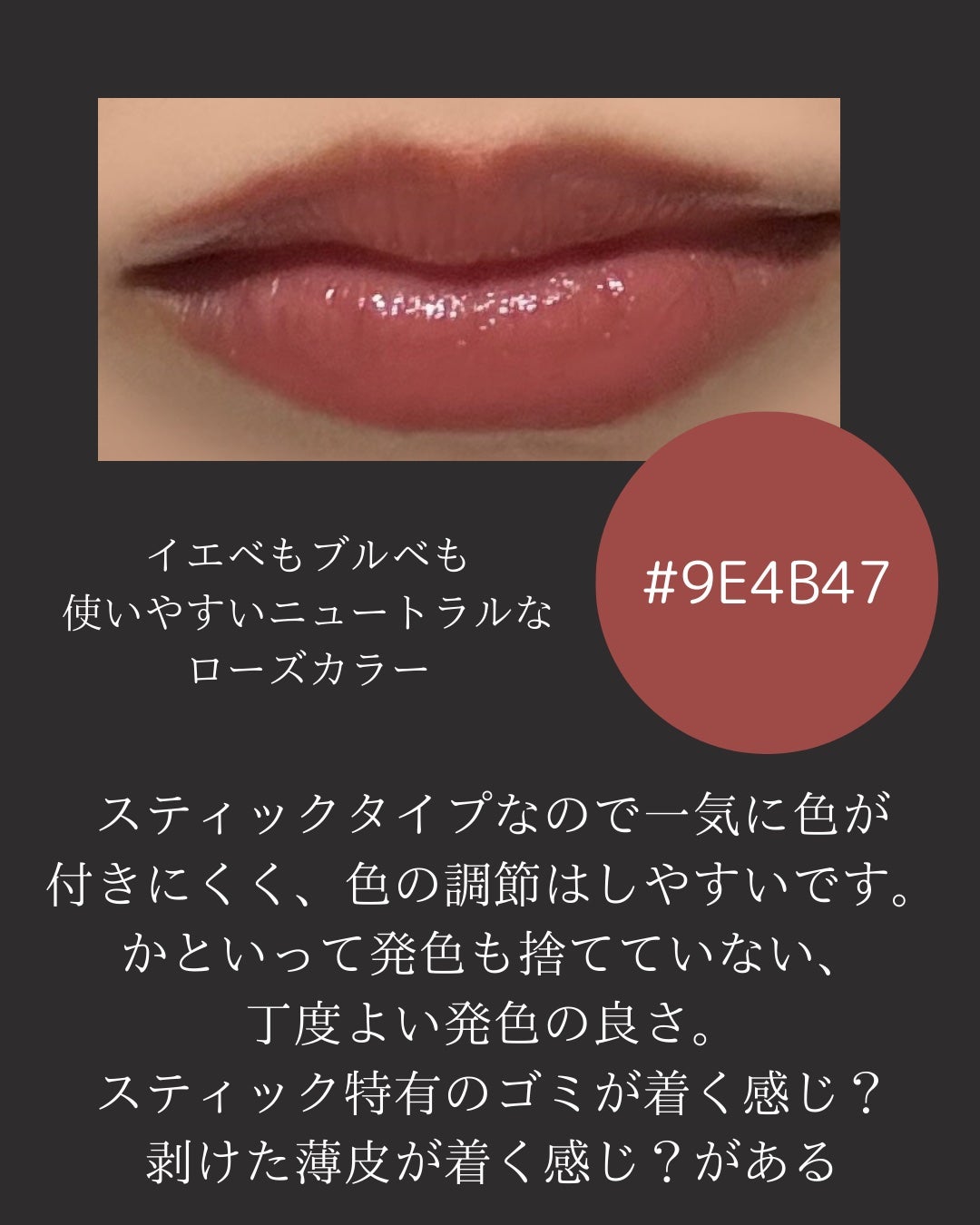 ケイト リップモンスター/KATE/口紅を使ったクチコミ(3枚目)