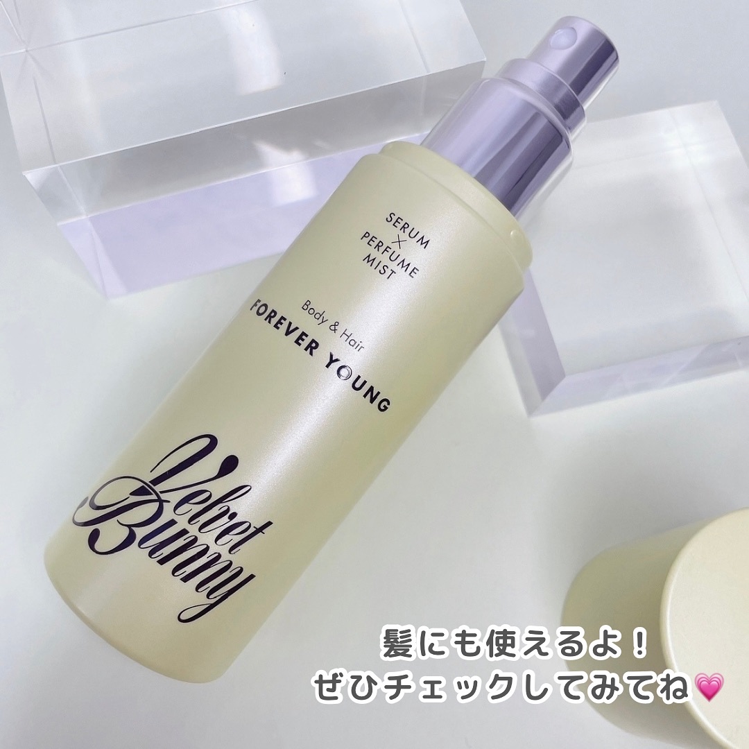 セラム X パフュームミスト FOREVER YOUNG/Velvet Bunny/香水(レディース)を使ったクチコミ（3枚目）