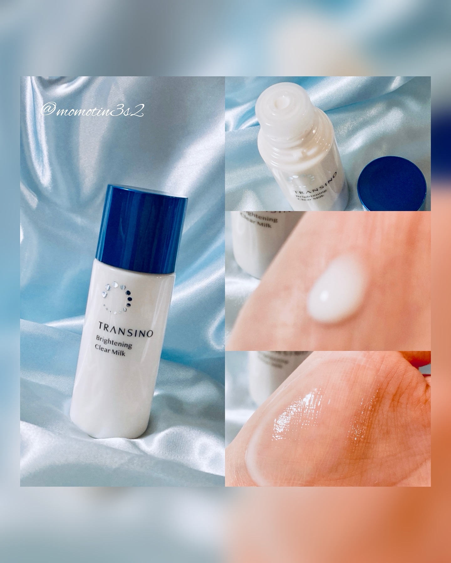 トランシーノ薬用ブライトニングクリアローション/トランシーノ/化粧水を使ったクチコミ（3枚目）