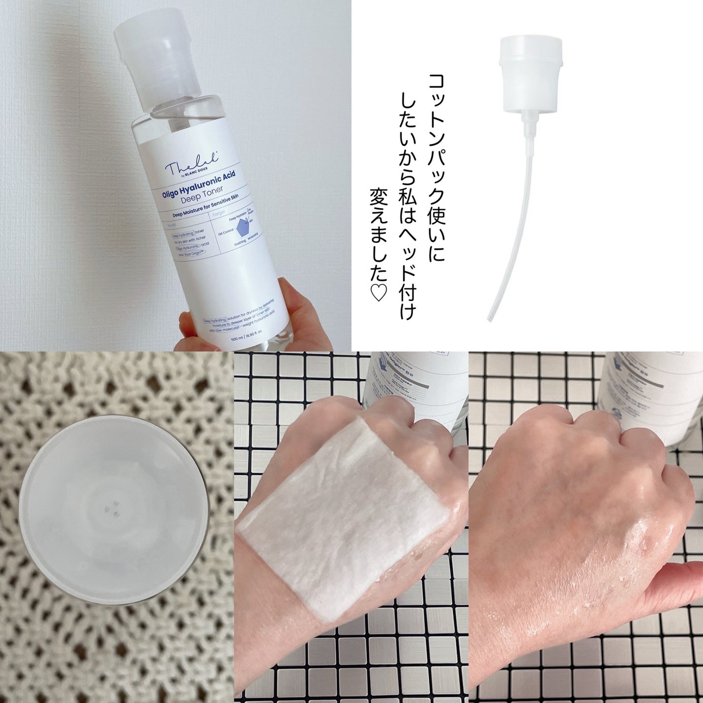 オリゴヒアルロン酸 5000 トナー/THE LAB by blanc doux(ザラボバイブランドゥ)/化粧水を使ったクチコミ(3枚目)