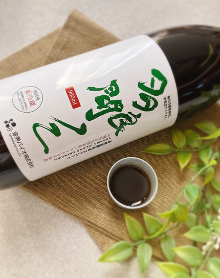 を使ったクチコミ(1枚目)