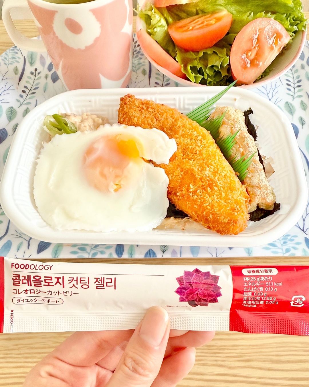 コレオロジーカットゼリー/FOODOLOGY/食品を使ったクチコミ（2枚目）