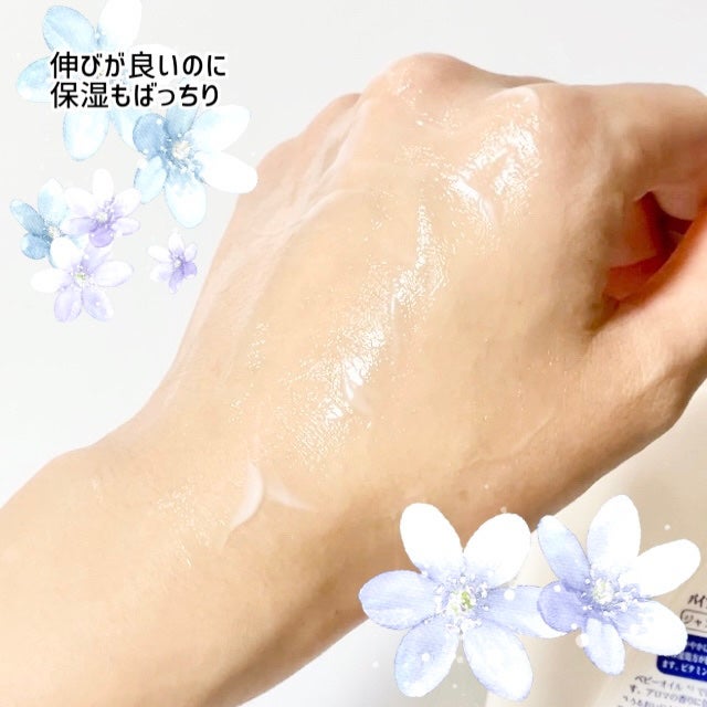 バイブラント ラディアンス アロマミルク/ジョンソンボディケア/ボディミルクを使ったクチコミ(3枚目)