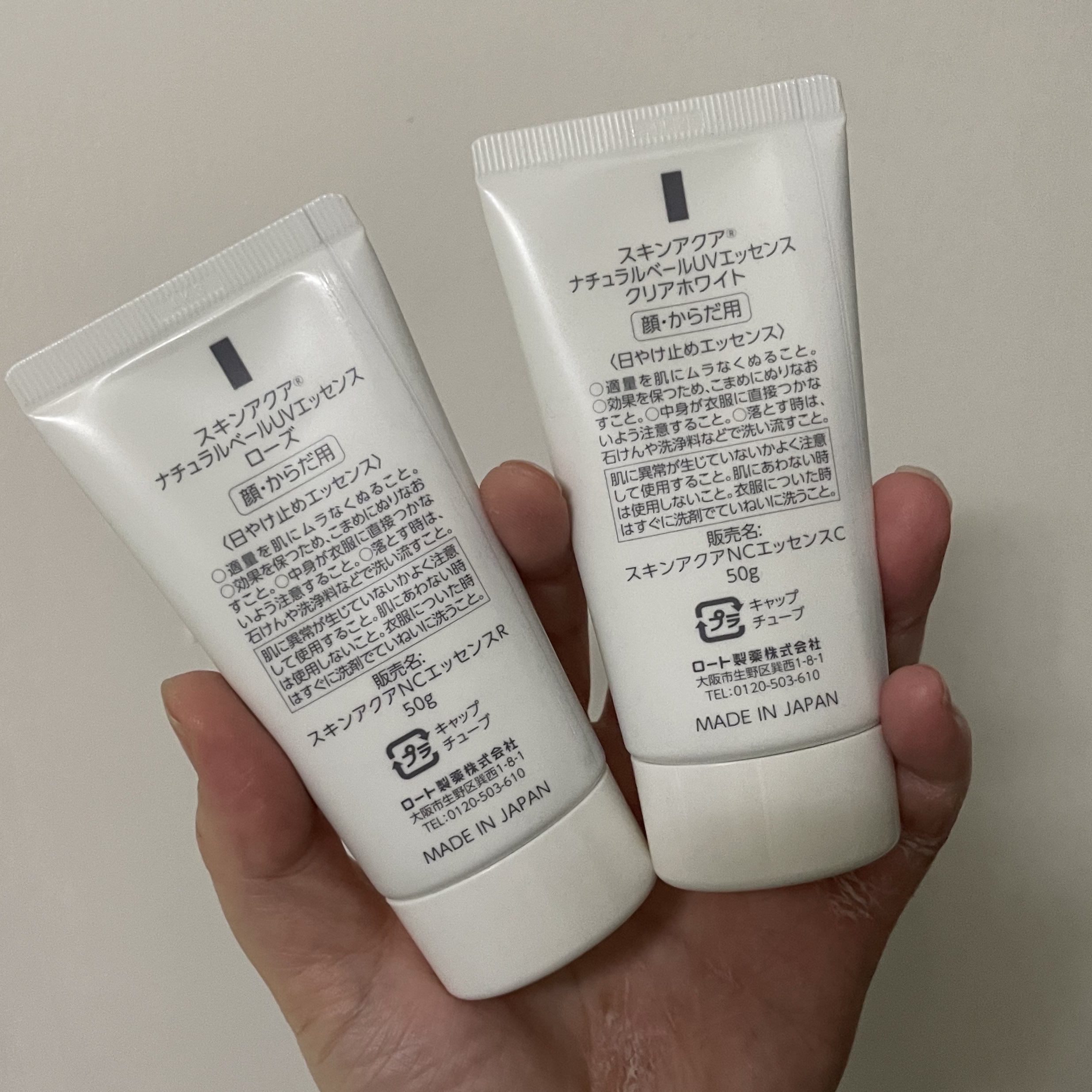 ナチュラルベールUVエッセンス ローズ/スキンアクア/日焼け止めクリームを使ったクチコミ（3枚目）