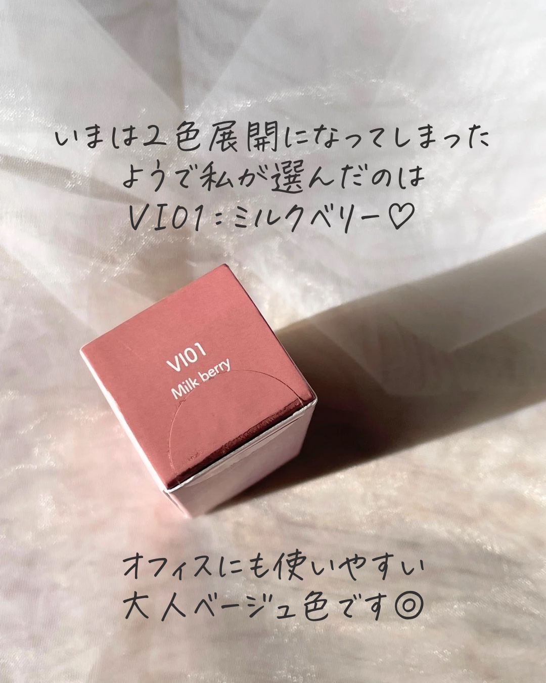 アンドバイロムアンド　グラッシードロップネイル/&nd by rom&nd/マニキュアを使ったクチコミ（3枚目）