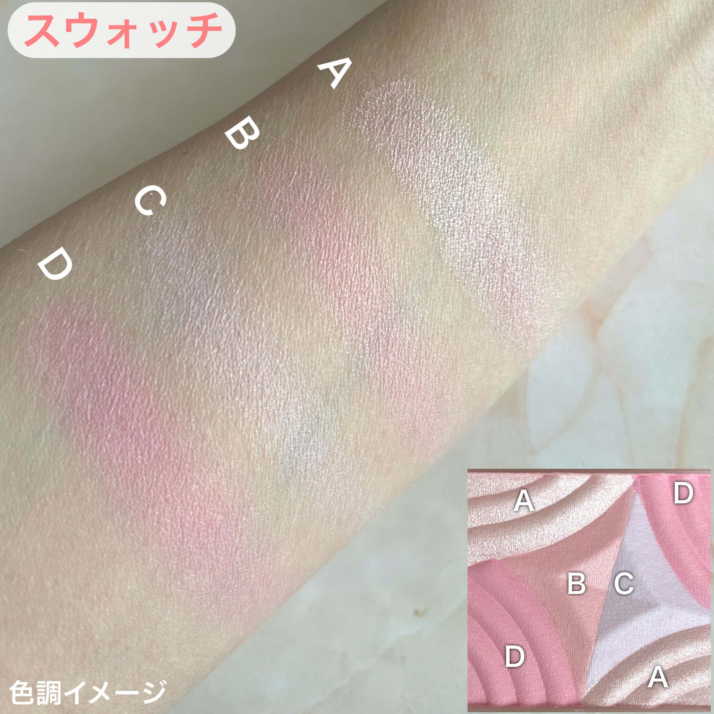 ブレンドカラーチーク/CEZANNE/チークを使ったクチコミ（3枚目）