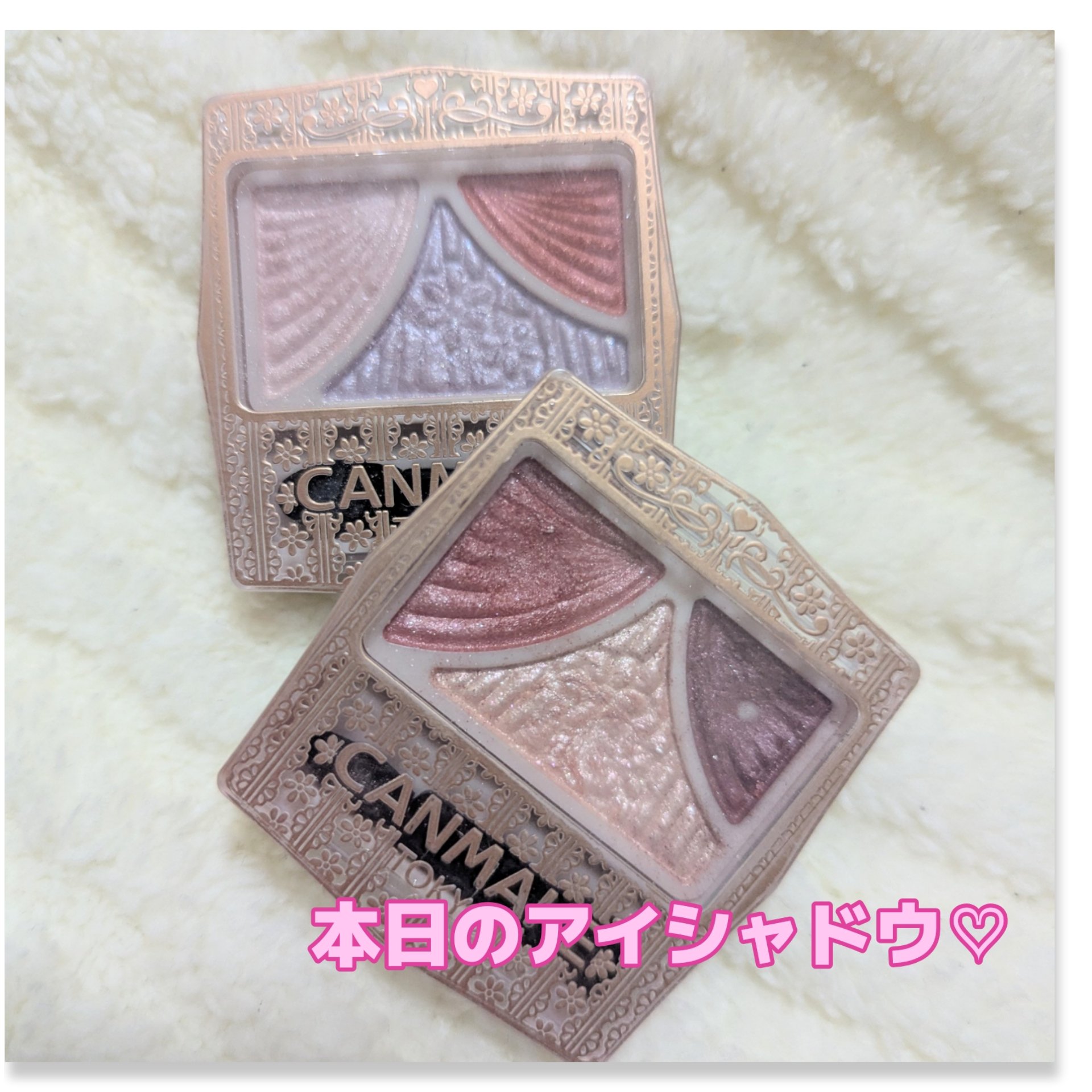 ジューシーピュアアイズ/キャンメイク/アイシャドウパレットを使ったクチコミ（1枚目）