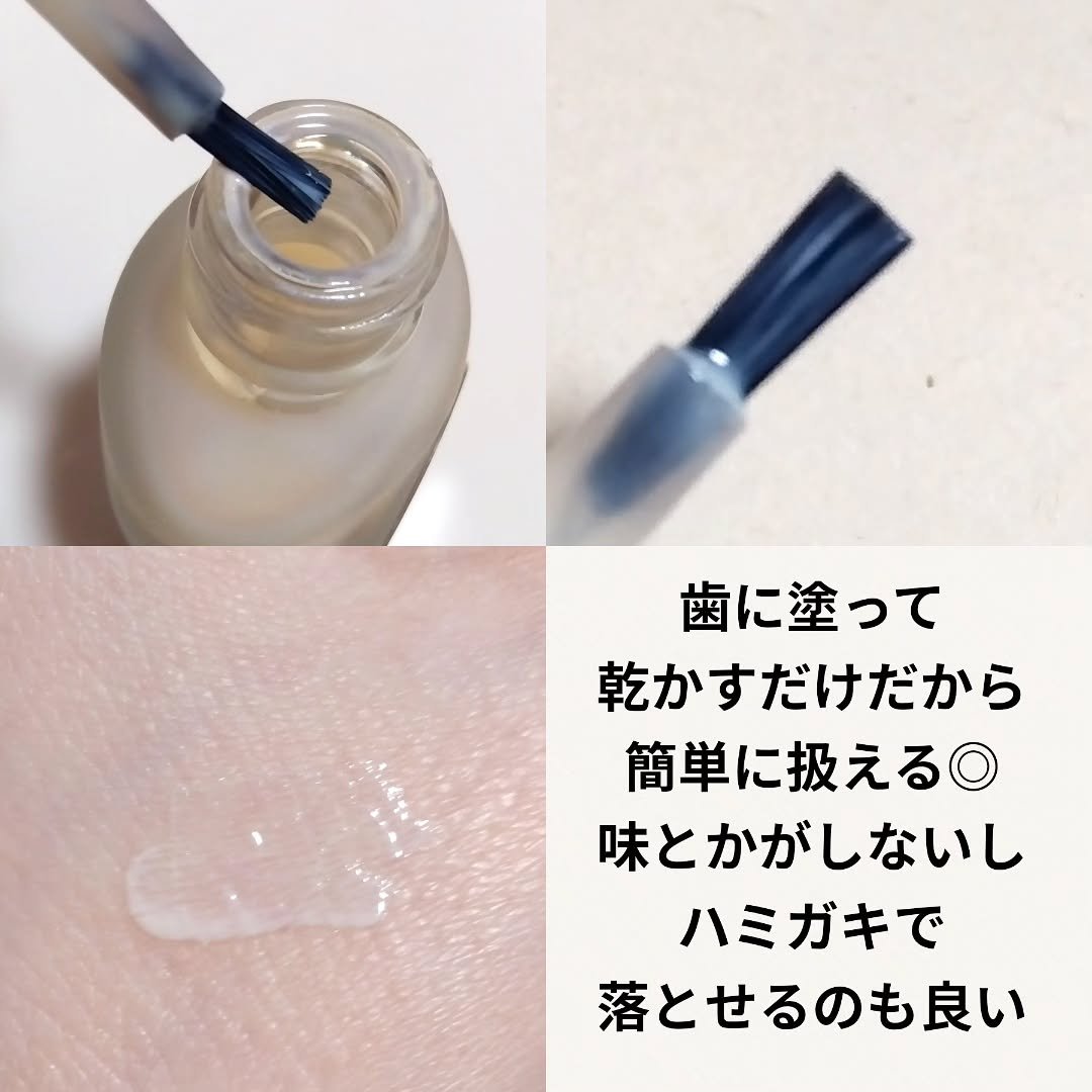 ハニックDC アクア/ハニック・ホワイトラボ/その他オーラルケアを使ったクチコミ（3枚目）