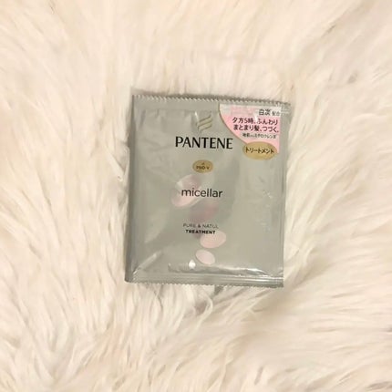 ミセラー ピュア&ナチュル シャンプー/トリートメント/パンテーン/シャンプー・コンディショナーを使ったクチコミ(1枚目)