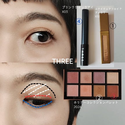 ブリンクウィンクアイ /THREE/リキッドアイシャドウを使ったクチコミ(5枚目)