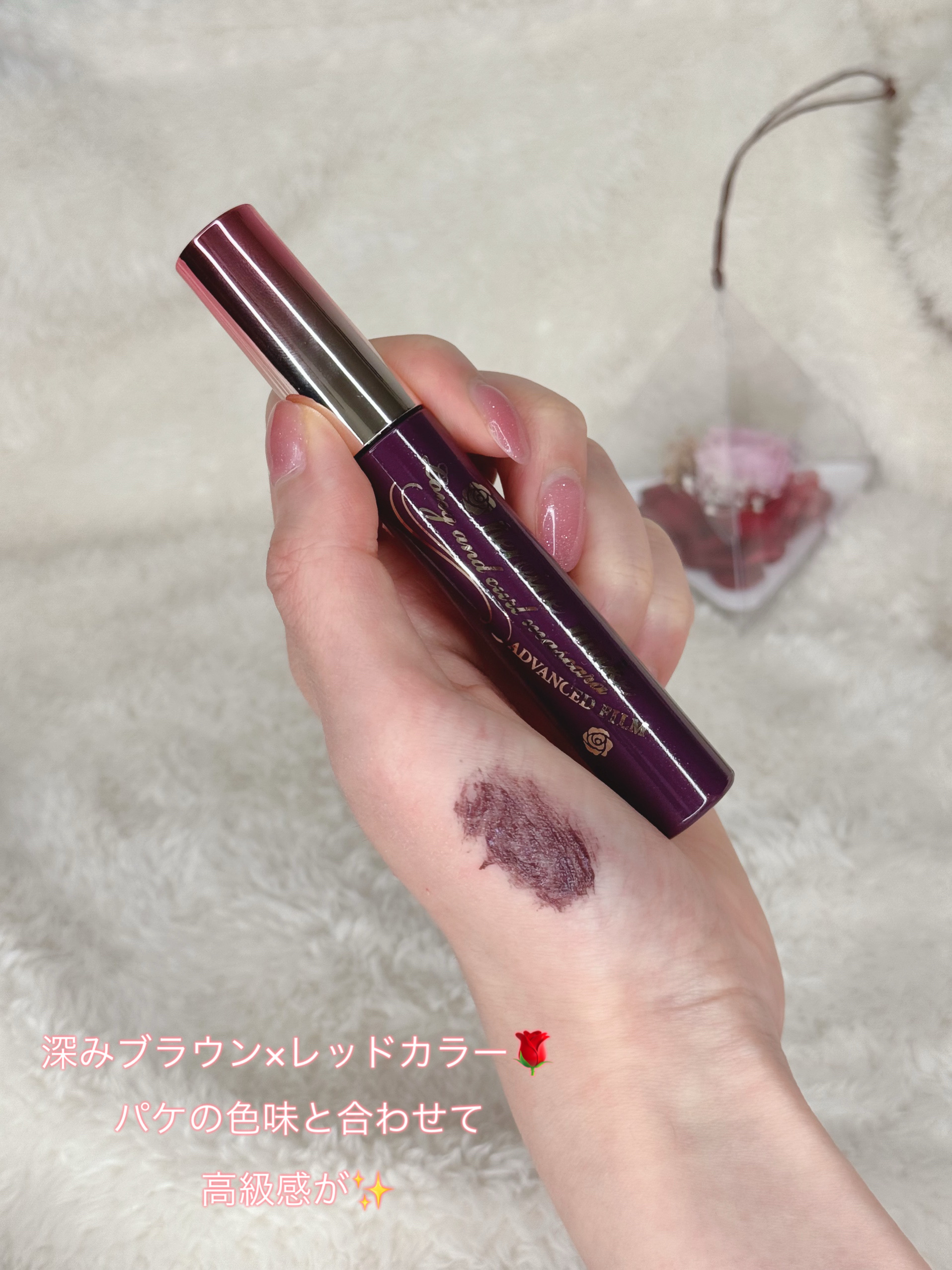 ロング＆カールマスカラ アドバンストフィルム/ヒロインメイク/マスカラを使ったクチコミ（2枚目）