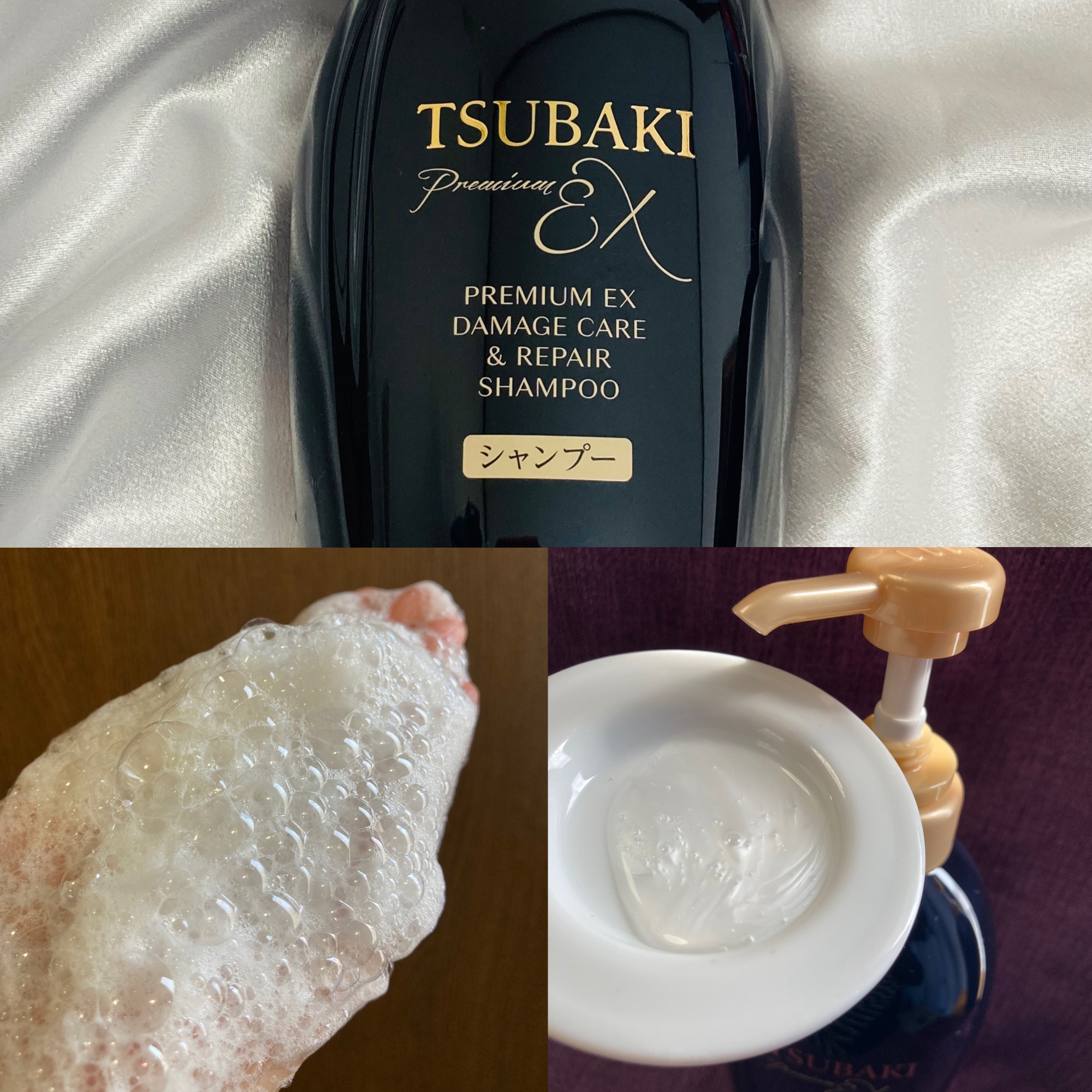 TSUBAKI プレミアムEX ダメージケア＆リペア シャンプー/コンディショナートリートメント/TSUBAKI/シャンプー・コンディショナーを使ったクチコミ（2枚目）