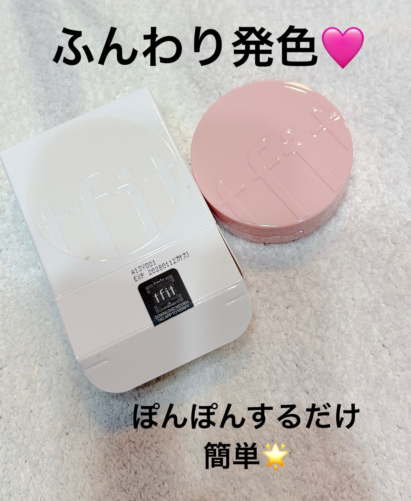 フラッフィーベルベットクッションチーク /TFIT/ジェル・クリームチークを使ったクチコミ(1枚目)