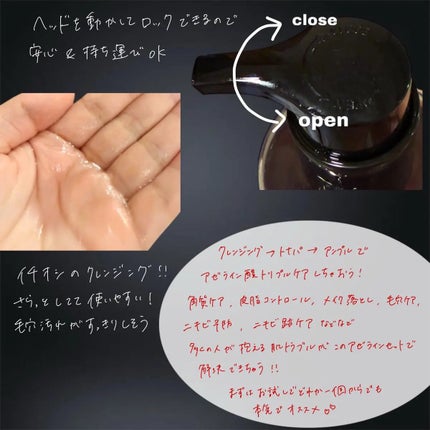 A1カーミング アンプル/VT/美容液を使ったクチコミ(2枚目)