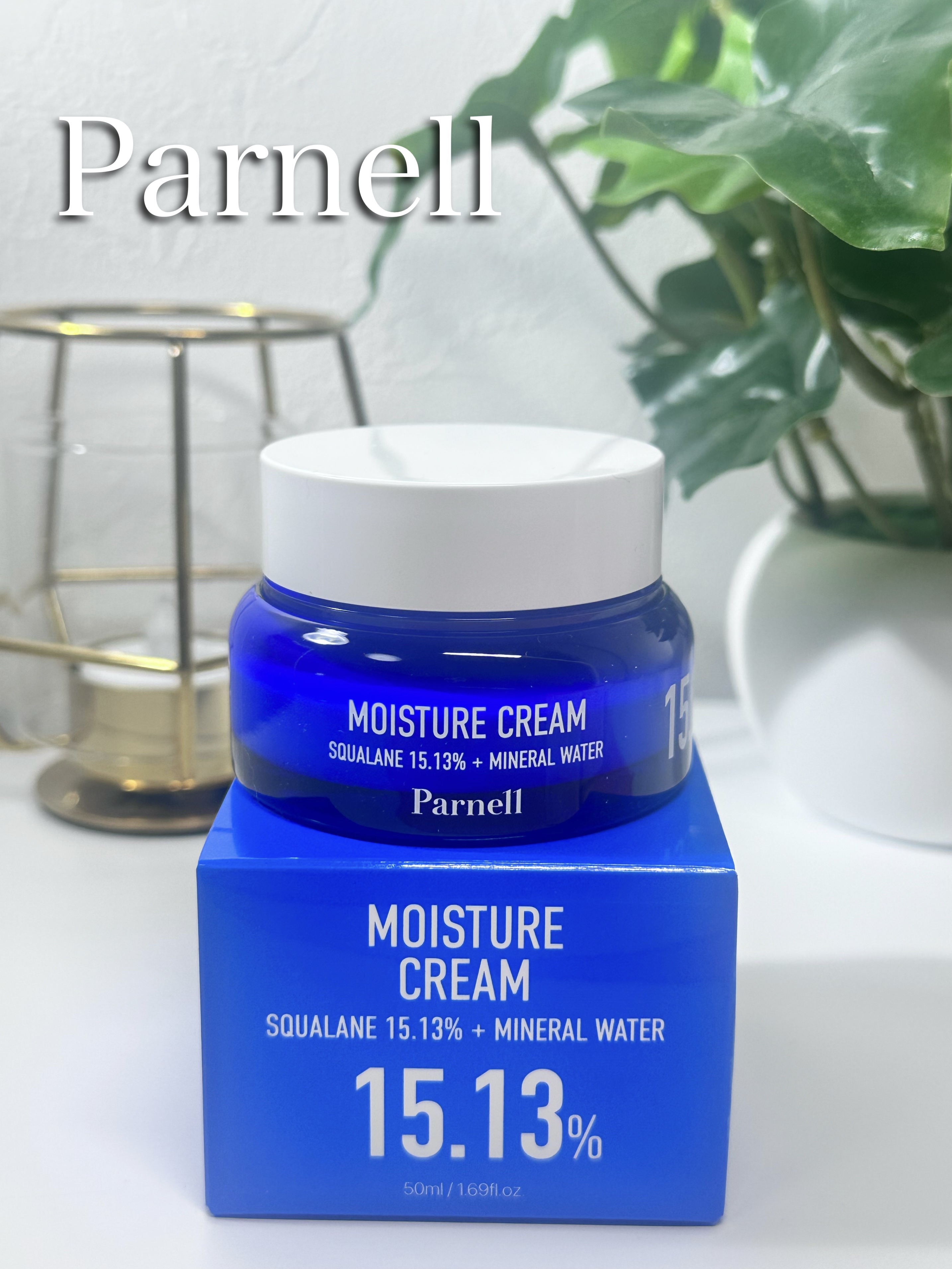 スクワラン 15.13 ミネラルウォーター 保湿ケア クリーム/parnell/フェイスクリームを使ったクチコミ（1枚目）