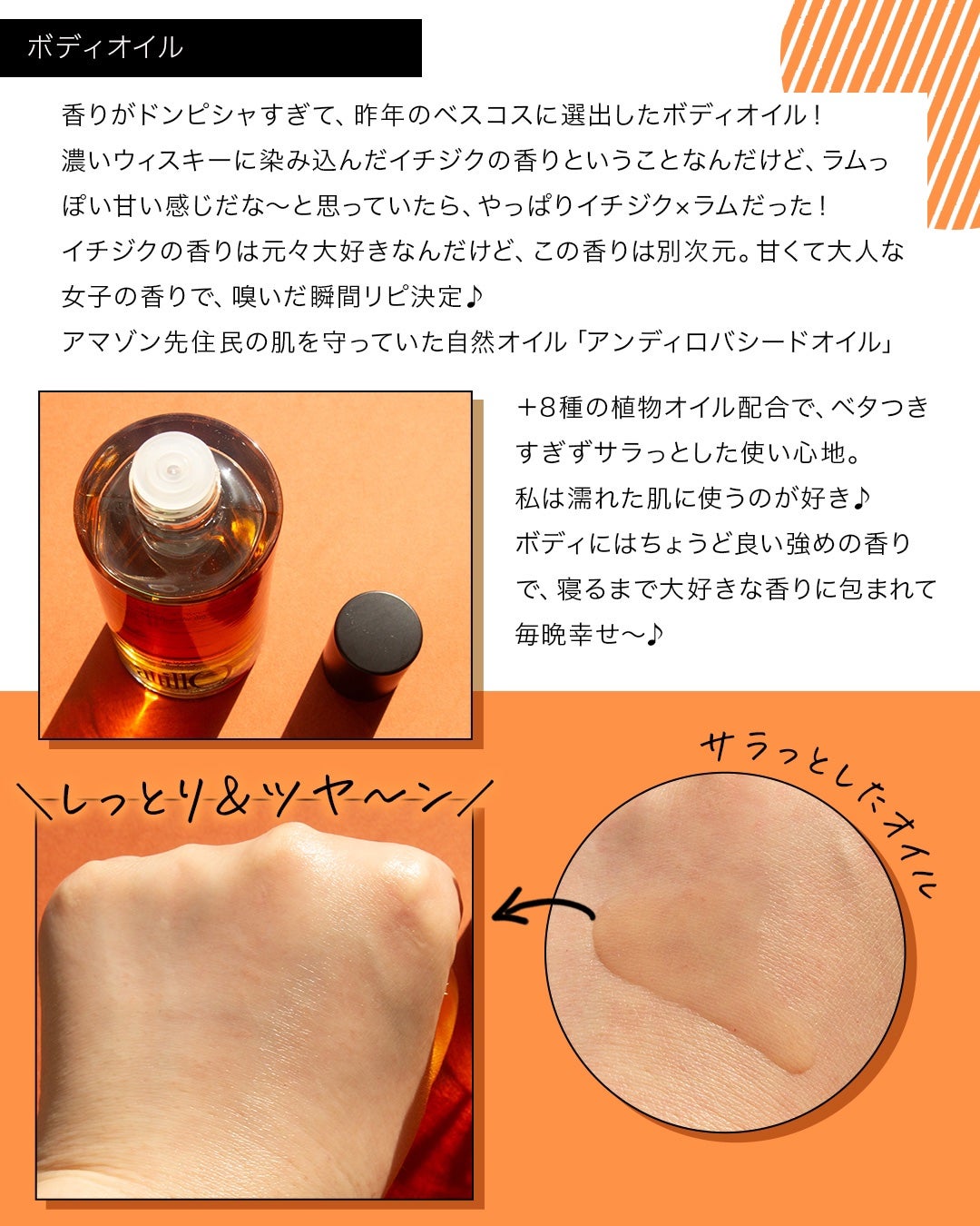 フィグウイスキーボディスクラブ/ANILLO/ボディスクラブを使ったクチコミ(6枚目)