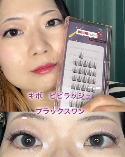 keybo BBiBBi LASH/keybo/つけまつげを使ったクチコミ(1枚目)