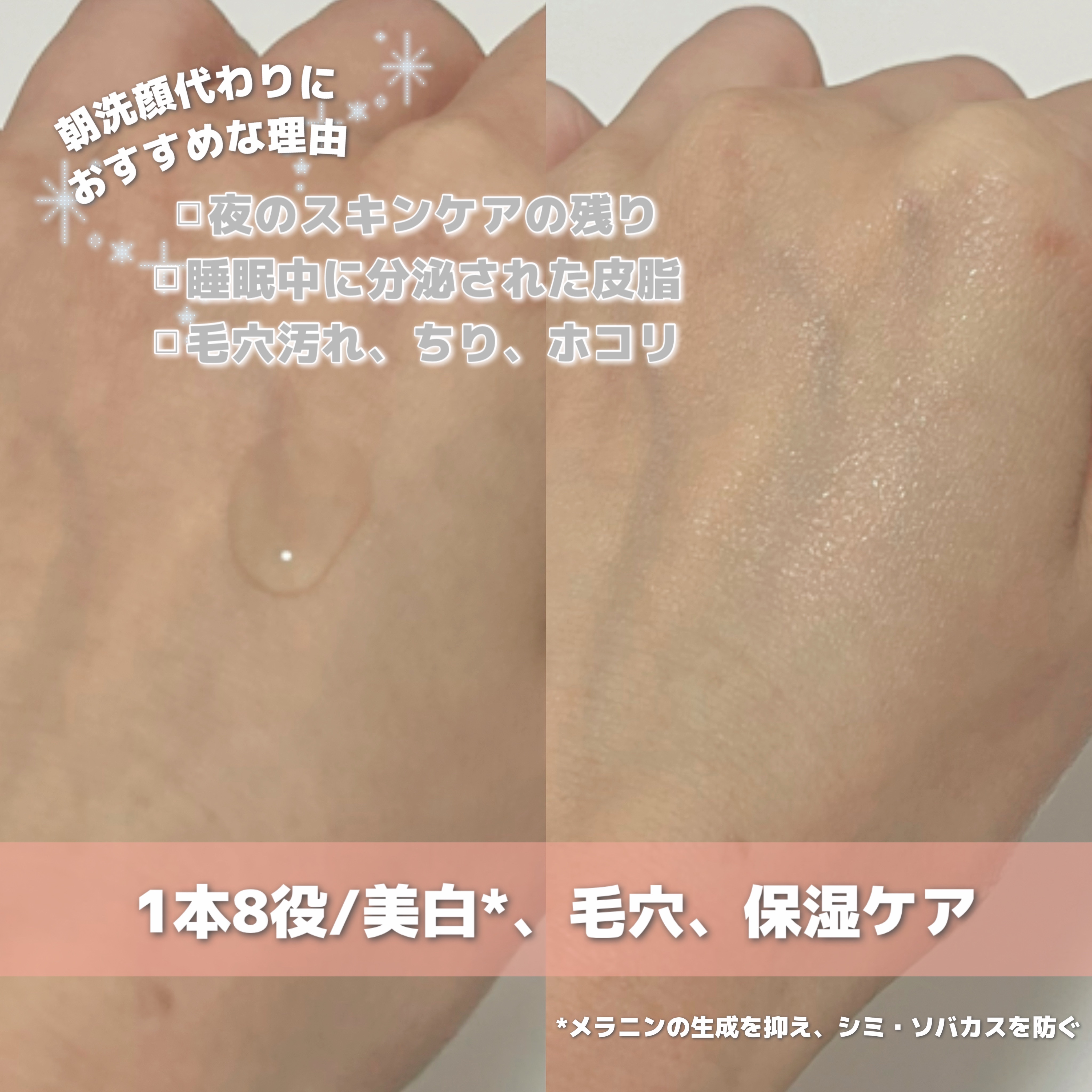 ネイチャーコンク 薬用クリアローション/ネイチャーコンク/拭き取り化粧水を使ったクチコミ（3枚目）