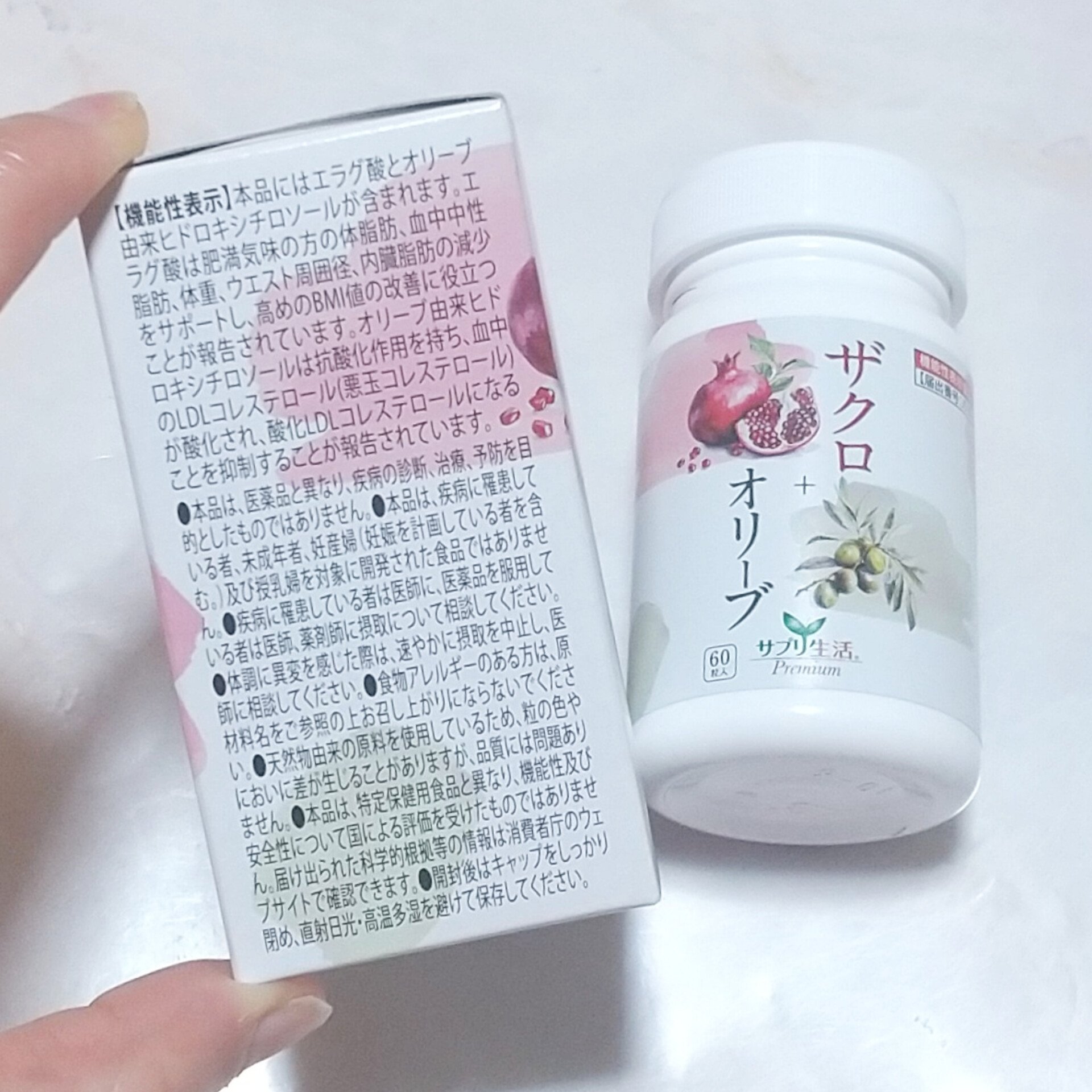 ザクロ+オリーブ/さぽらいふ/健康サプリメントを使ったクチコミ（2枚目）