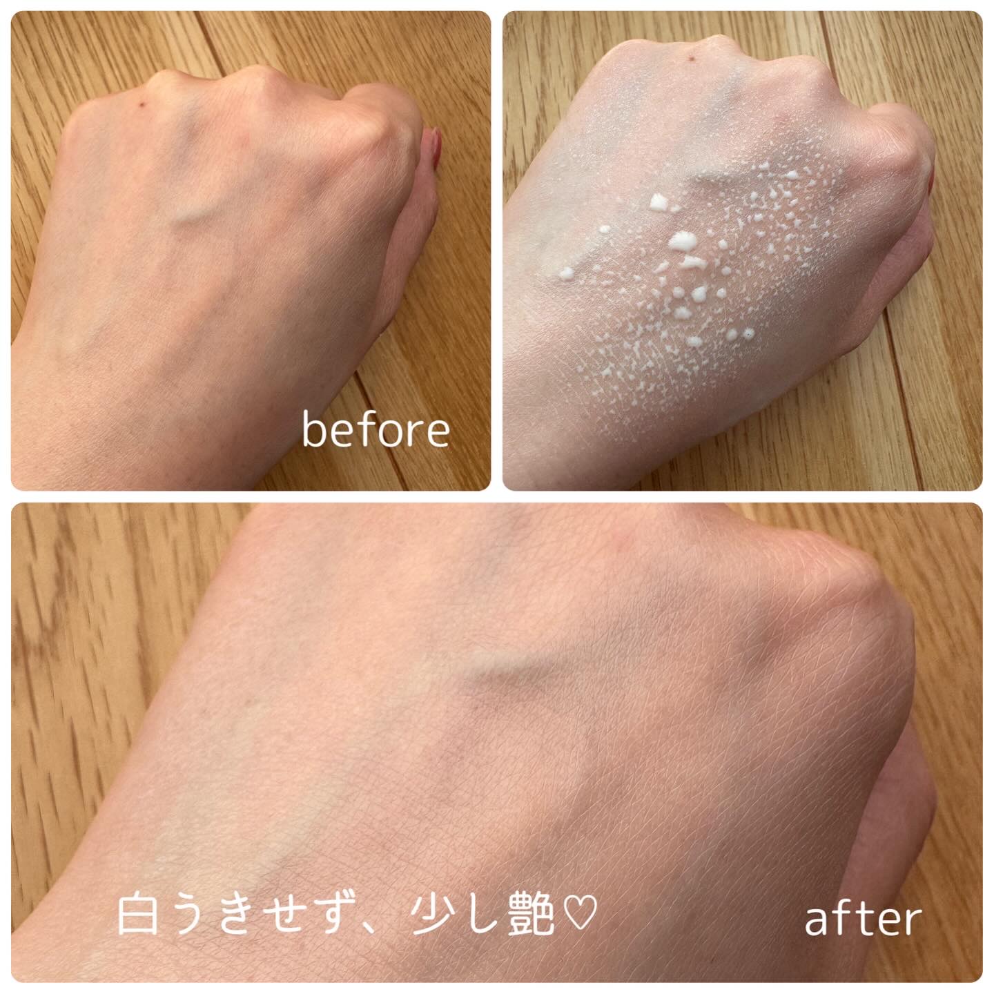 ニベアUV ディーププロテクト＆ケア ミルクミスト/ニベア/日焼け止めミスト・スプレーを使ったクチコミ（3枚目）