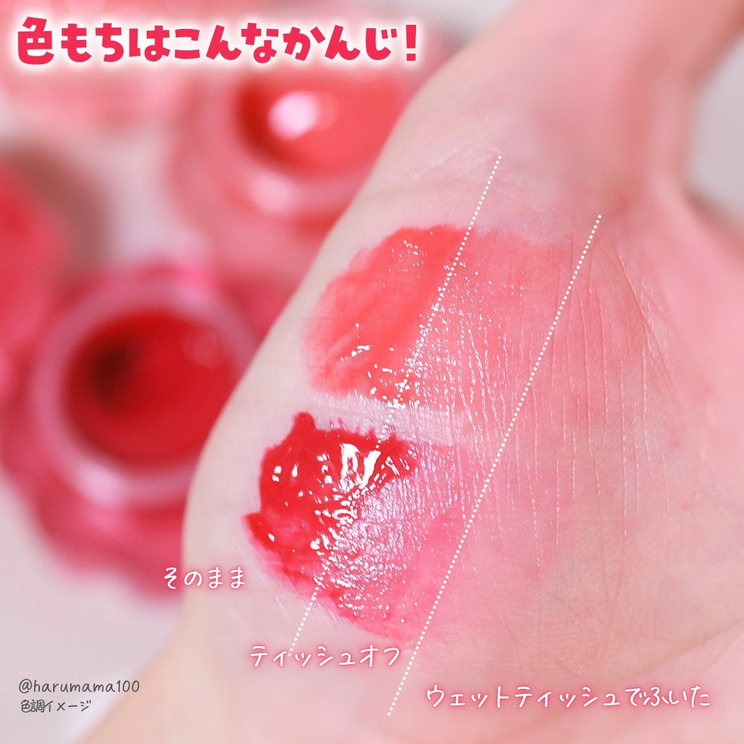 チューインググロウポット/dasique/口紅を使ったクチコミ(6枚目)