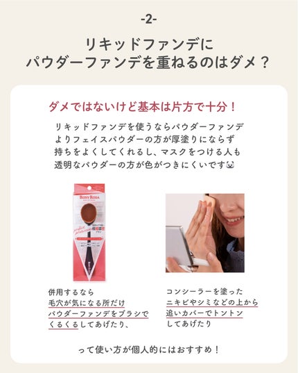 を使ったクチコミ(3枚目)