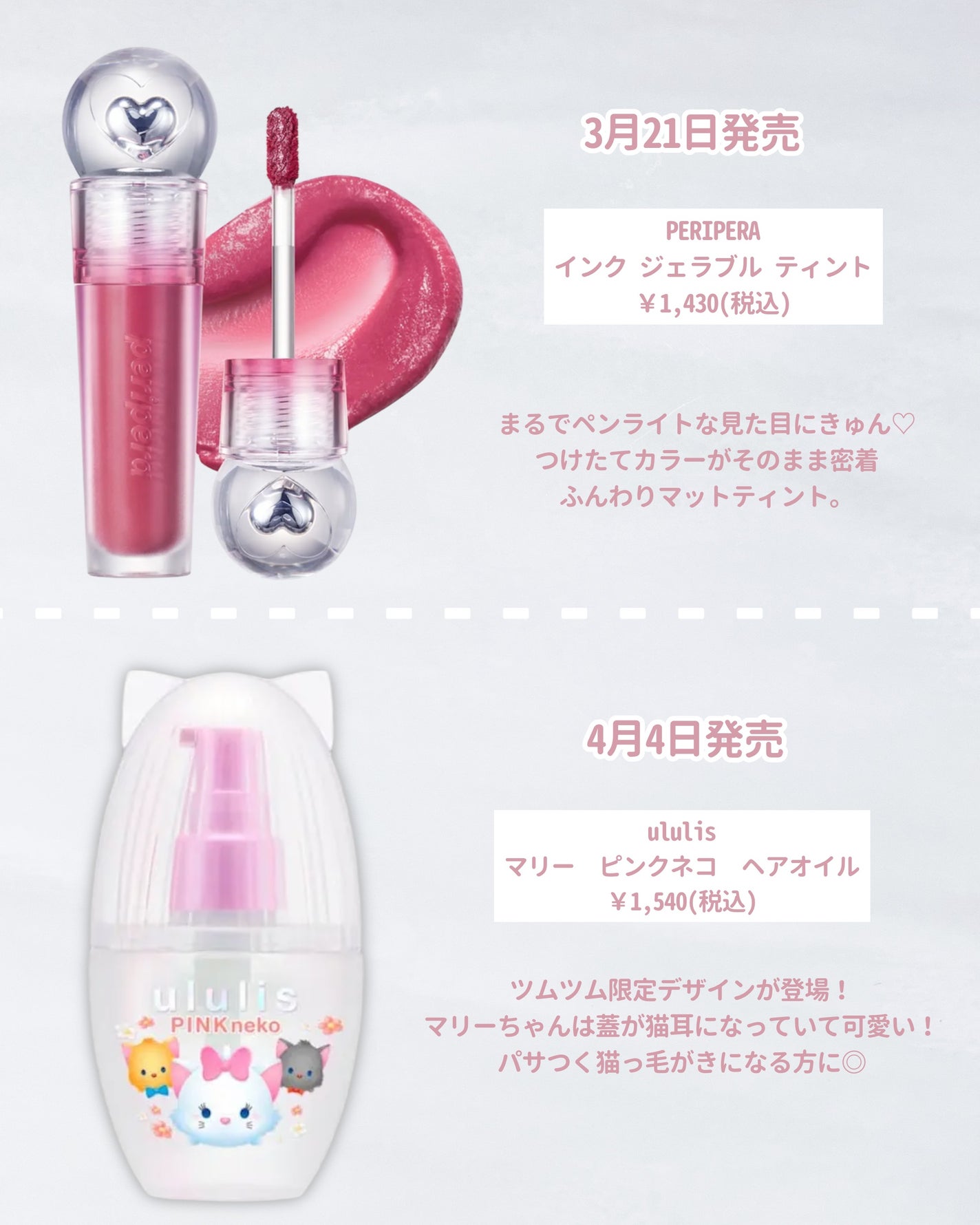 デューティント/AMUSE/リップティントを使ったクチコミ(2枚目)