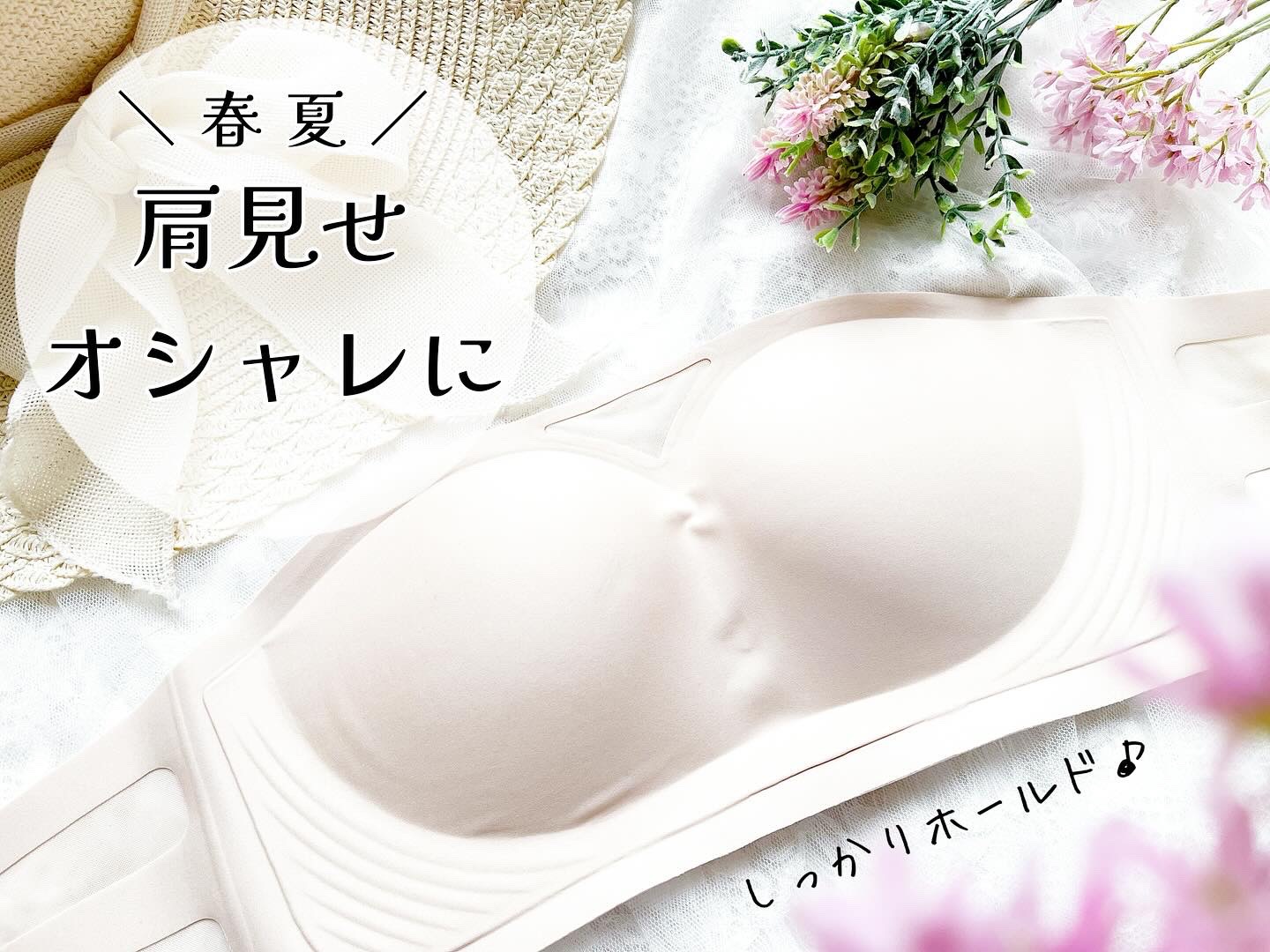 ニュートラルランジェリー/ニュートラルランジェリー/その他を使ったクチコミ（1枚目）