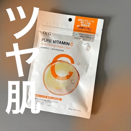 ドクタージー ピュア ビタミンC ブライトニングマスク/Dr.G/シートマスク・パックを使ったクチコミ(1枚目)