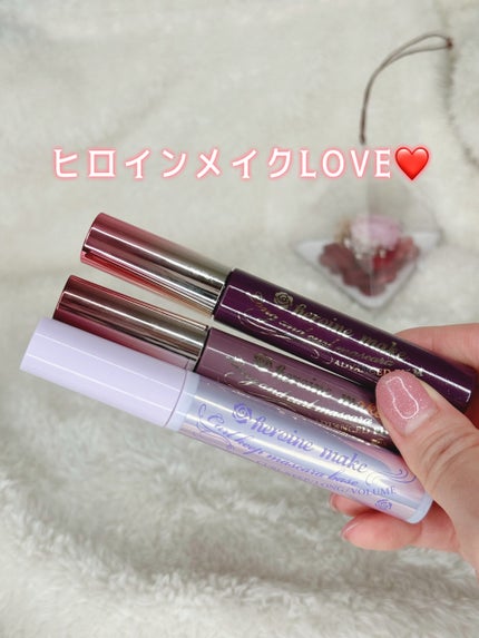 ロング&カールマスカラ アドバンストフィルム/ヒロインメイク/マスカラを使ったクチコミ(3枚目)