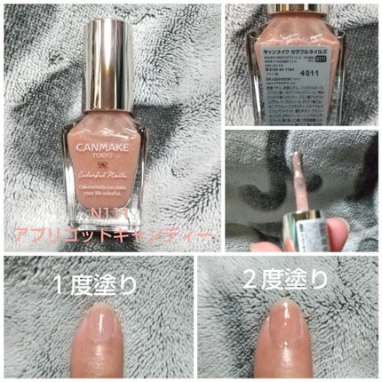 カラフルネイルズ/キャンメイク/マニキュアを使ったクチコミ(2枚目)