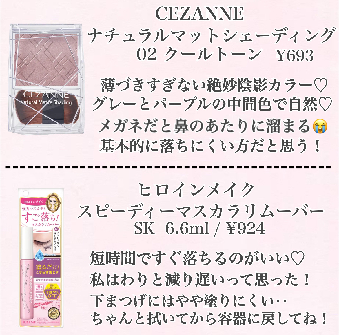 フェミニンウォッシュ マルチベネフィット デイリーバランス/Summer's Eve(サマーズイブ)/デリケートゾーンケアを使ったクチコミ（3枚目）