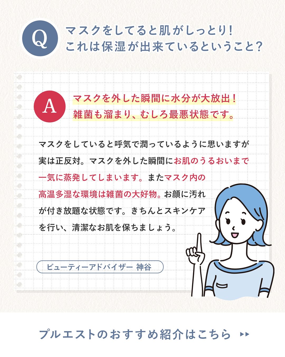 VC ハイドレーティングローション/PLUEST/化粧水を使ったクチコミ（2枚目）