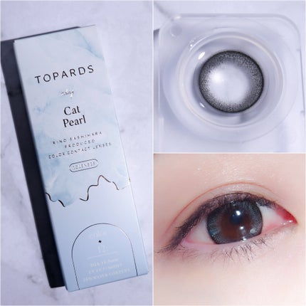 TOPARDS 1day/TOPARDS/ワンデー(1DAY)カラコンを使ったクチコミ(1枚目)
