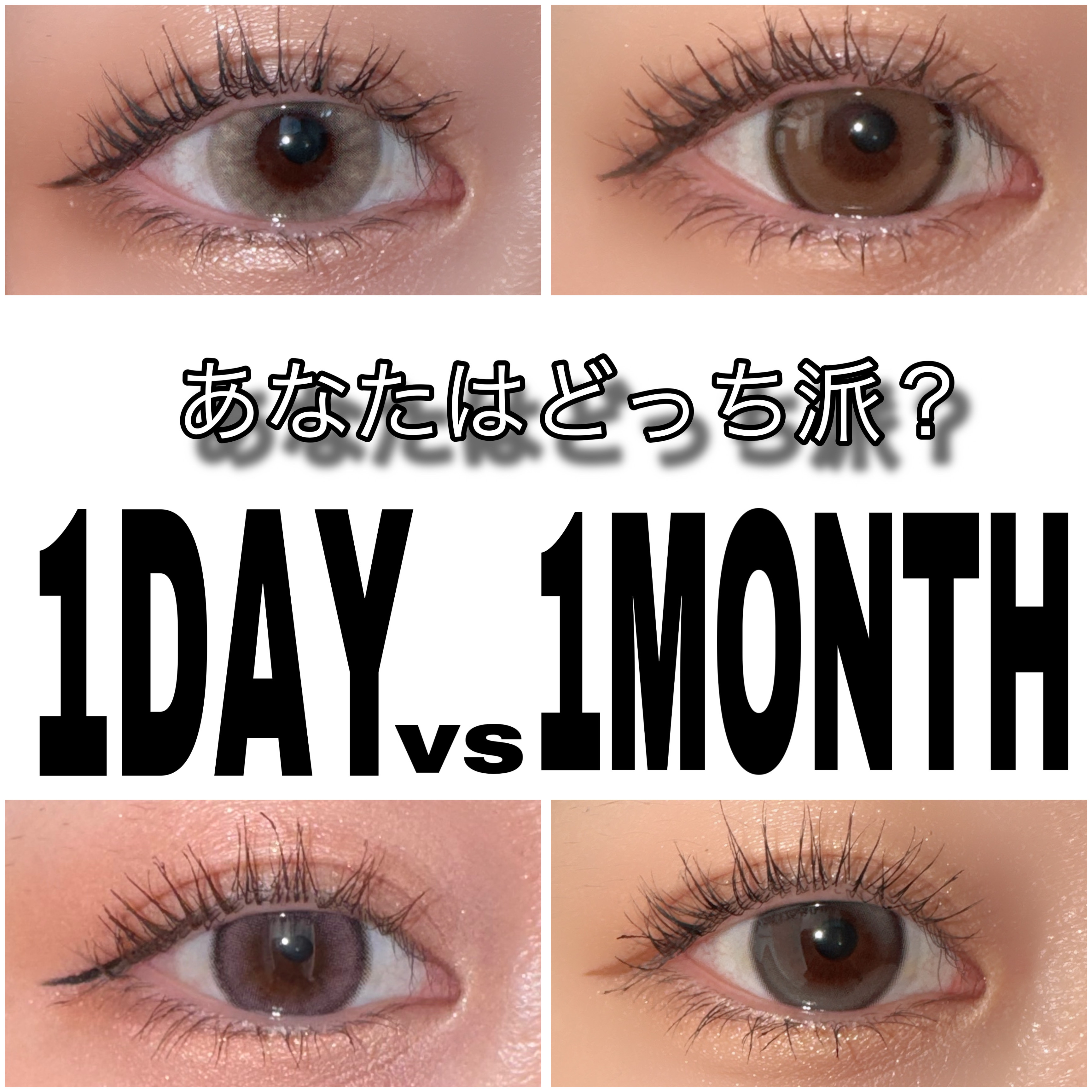 ロシアンスモーキー/OLENS/カラーコンタクトレンズを使ったクチコミ（1枚目）