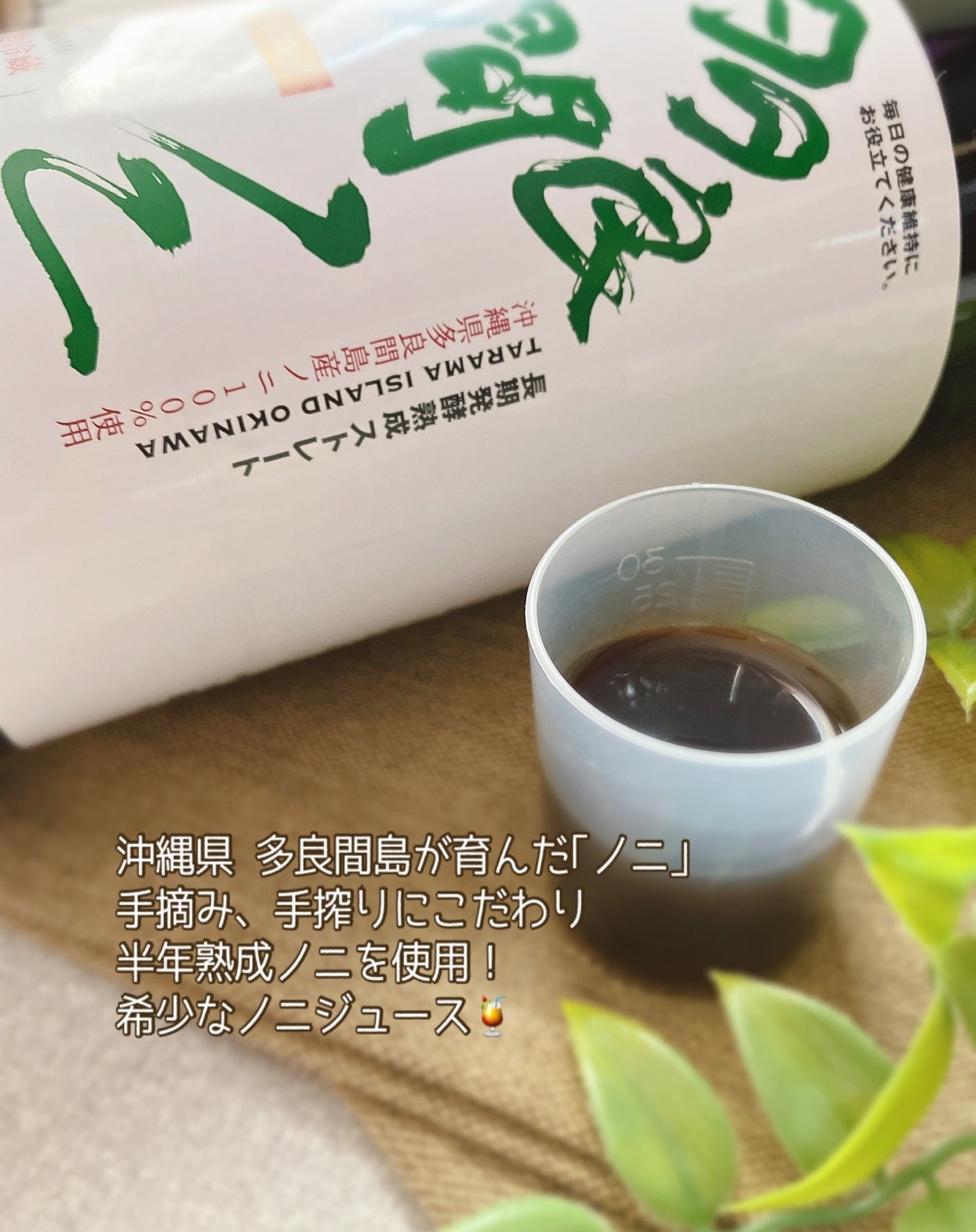 ぴぴちゃん22@フォロバ100% on LIPS 「#PR春になり、バタバタと過ごす毎日…日々寒暖差もあり、何かと..」(3枚目)