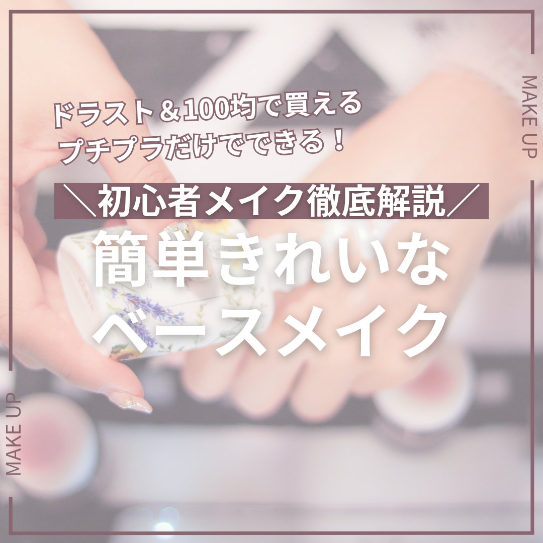 オイルブロックミネラルパウダー/キャンメイク/ルースパウダーを使ったクチコミ（1枚目）