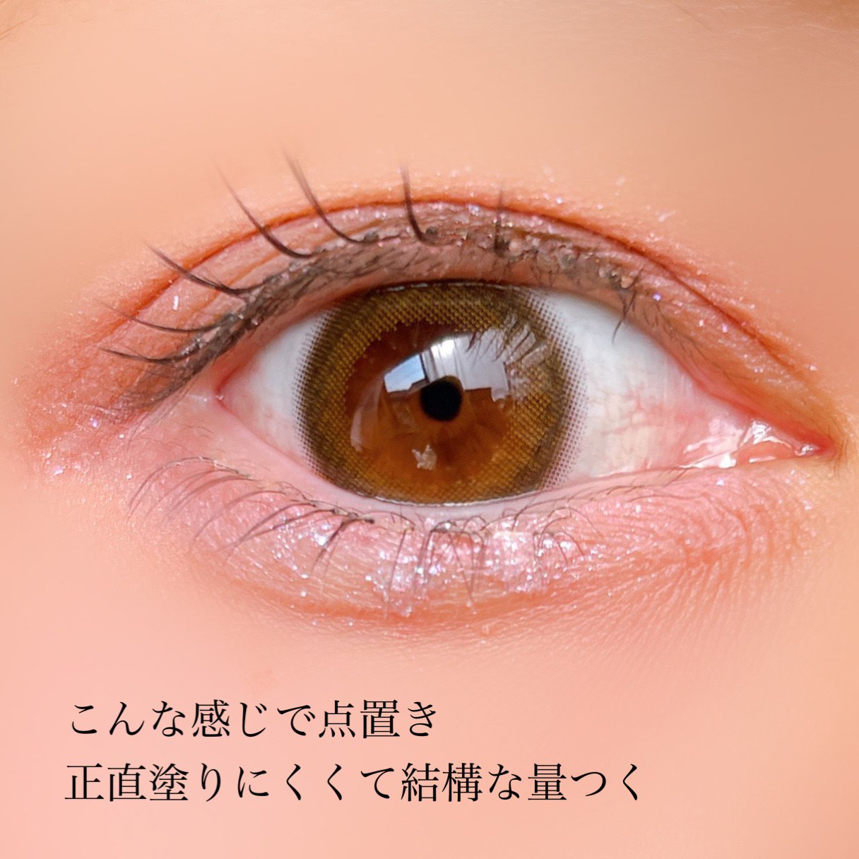 ケイト ピンポイントドットスタンプ/KATE/リキッドアイシャドウを使ったクチコミ（2枚目）