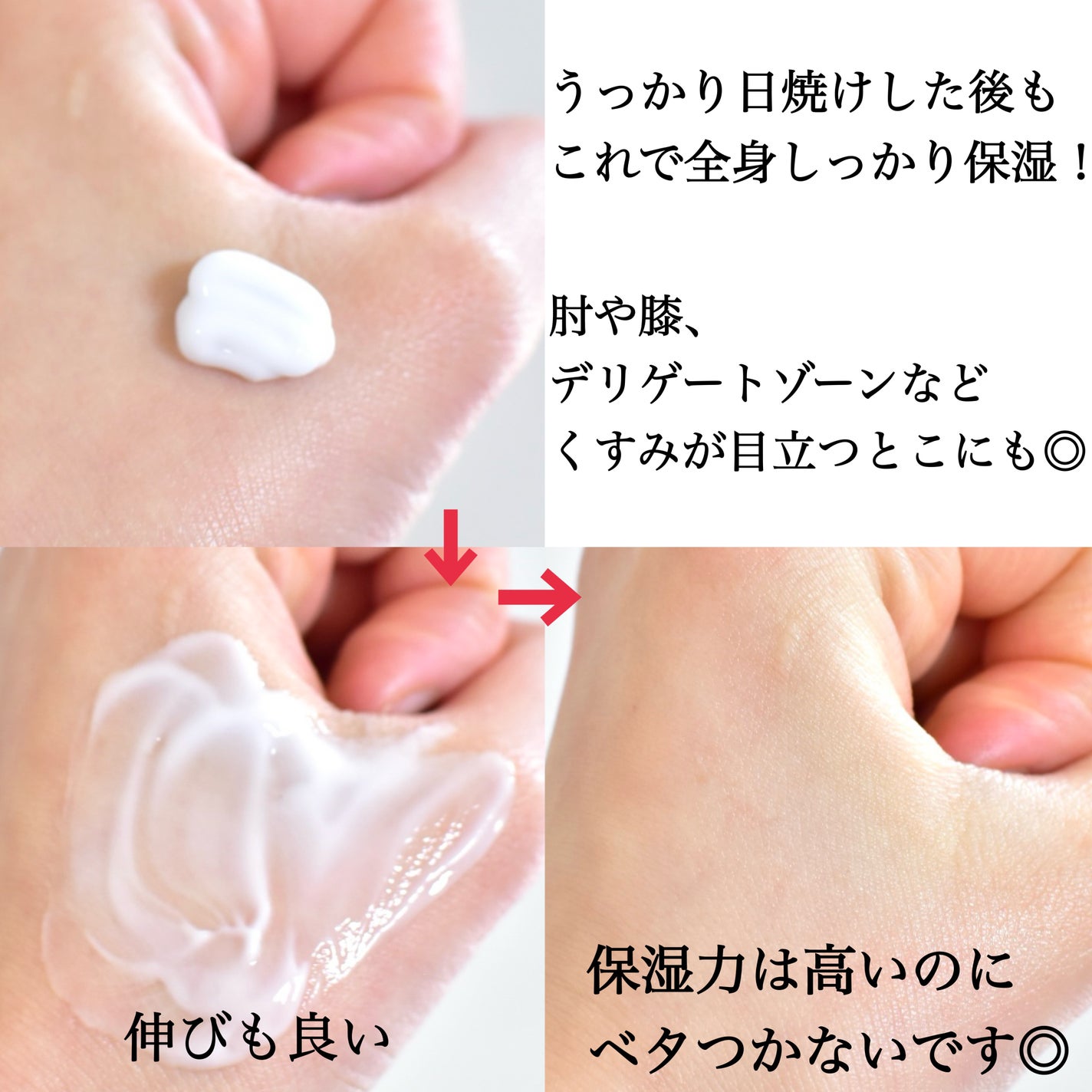 バイブラント ラディアンス アロマミルク/ジョンソンボディケア/ボディミルクを使ったクチコミ(2枚目)