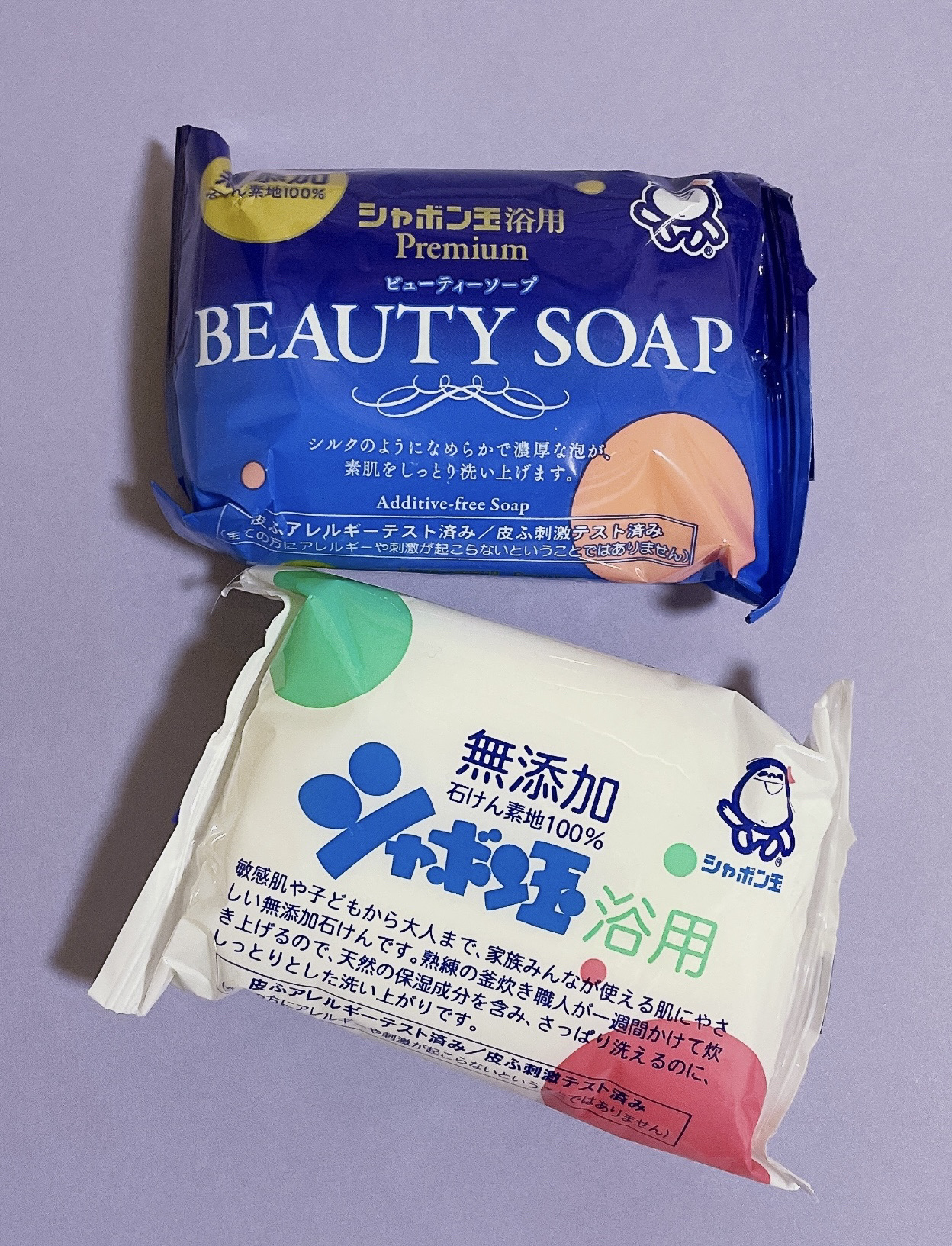 シャボン玉浴用/シャボン玉石けん/ボディ石鹸を使ったクチコミ（1枚目）