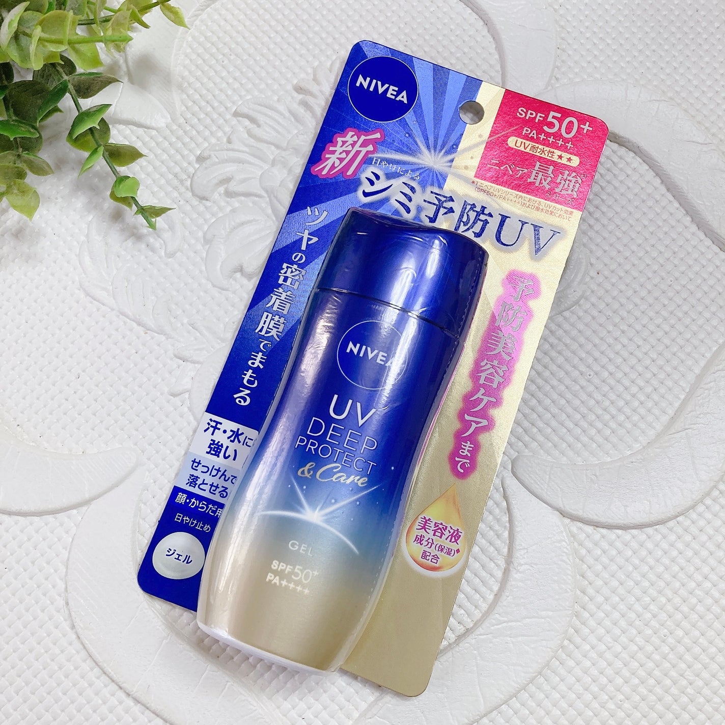 ニベアUV ディープ プロテクト&ケア ジェル/ニベア/日焼け止めジェルを使ったクチコミ(2枚目)
