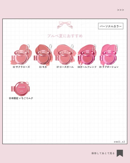 パウダーリップ&チーク/AMUSE/パウダーチークを使ったクチコミ(4枚目)