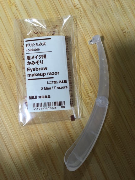 折りたたみ式・眉メイク用かみそり/無印良品/シェーバーを使ったクチコミ(1枚目)