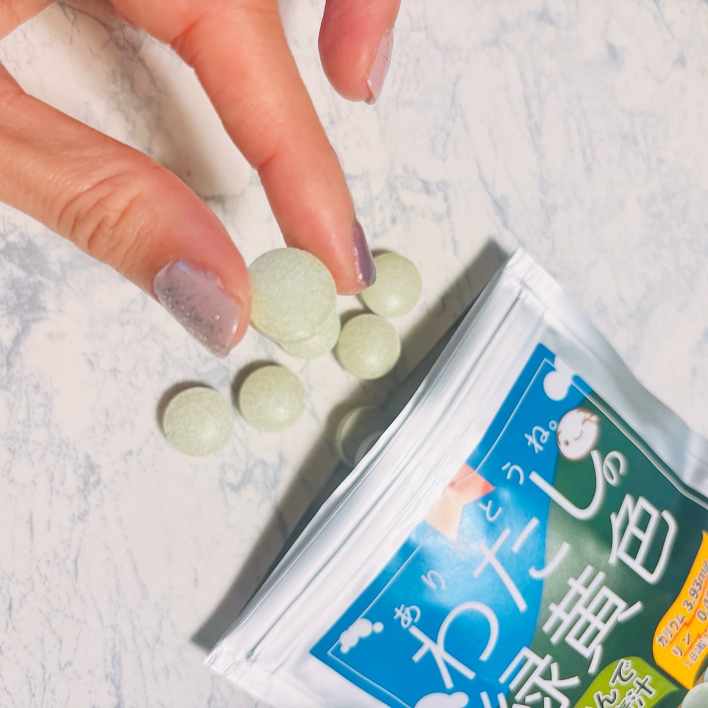 わたしの緑黄色/ranano/健康サプリメントを使ったクチコミ（3枚目）